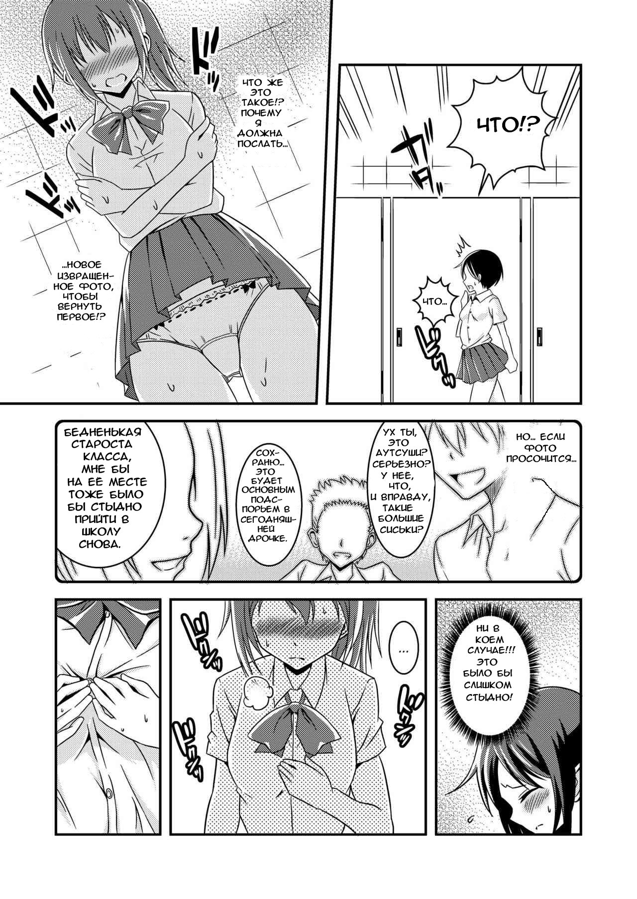 Hentai Roshutsu Friends - Abnormal Naked Friends page 8 full