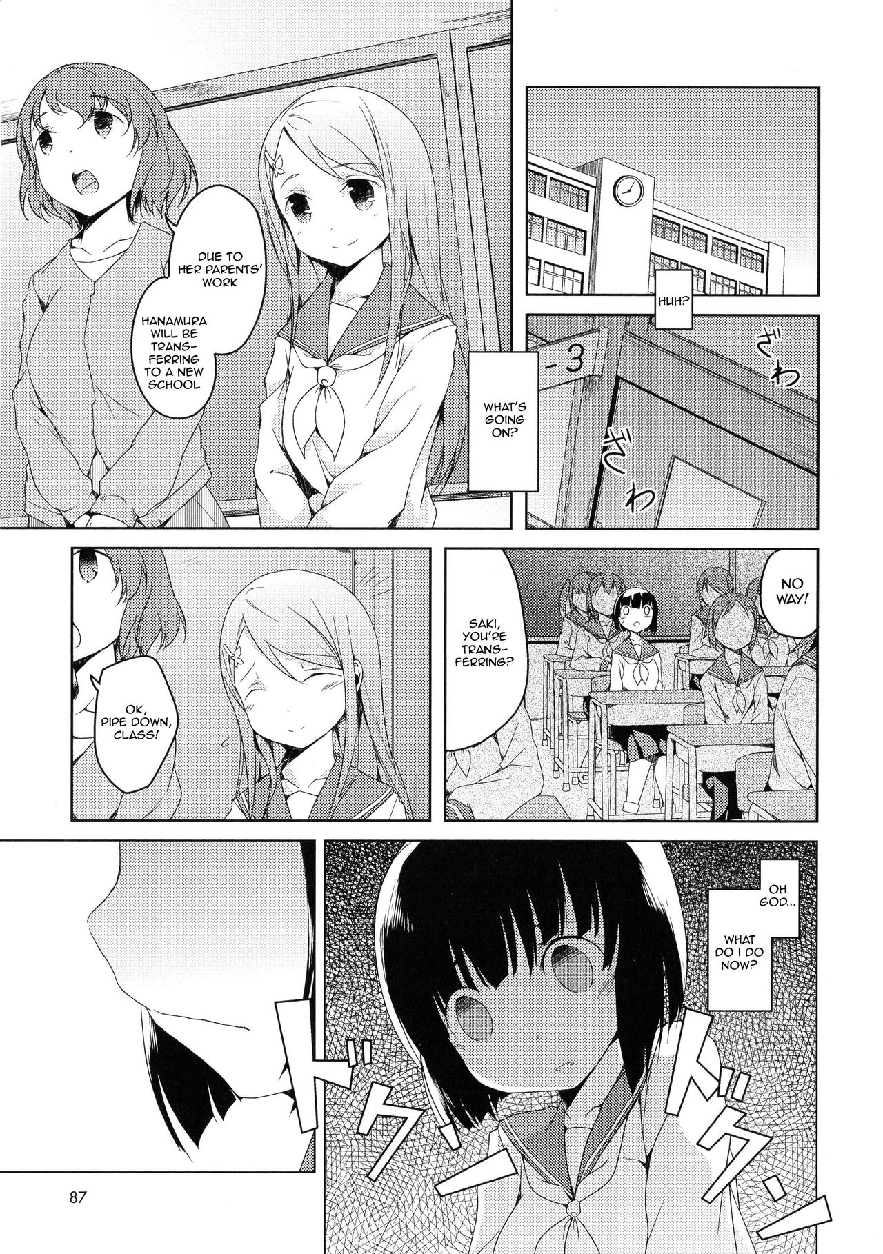 Daisuki na Hito | The One I Love page 3 full