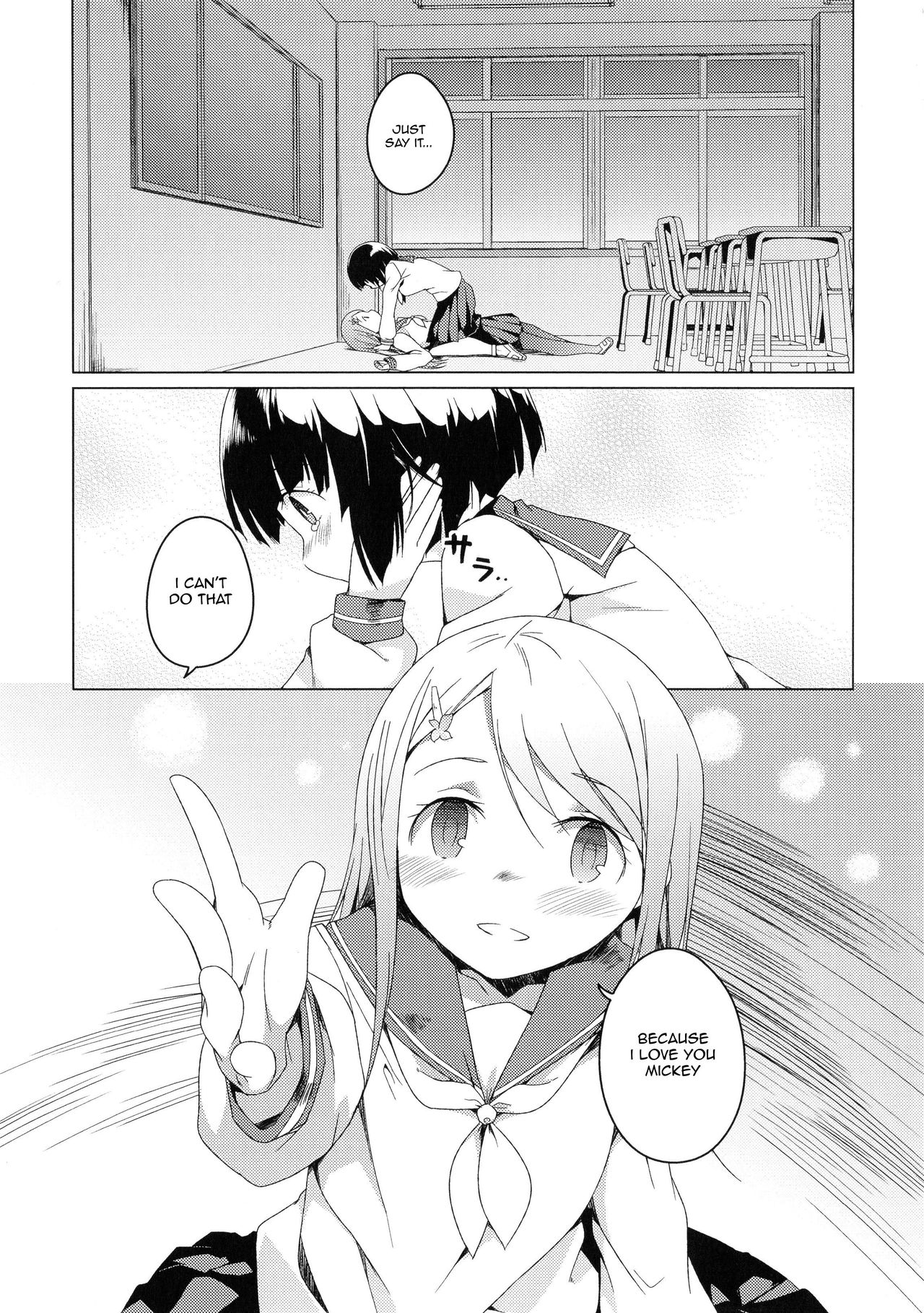 Daisuki na Hito | The One I Love page 9 full