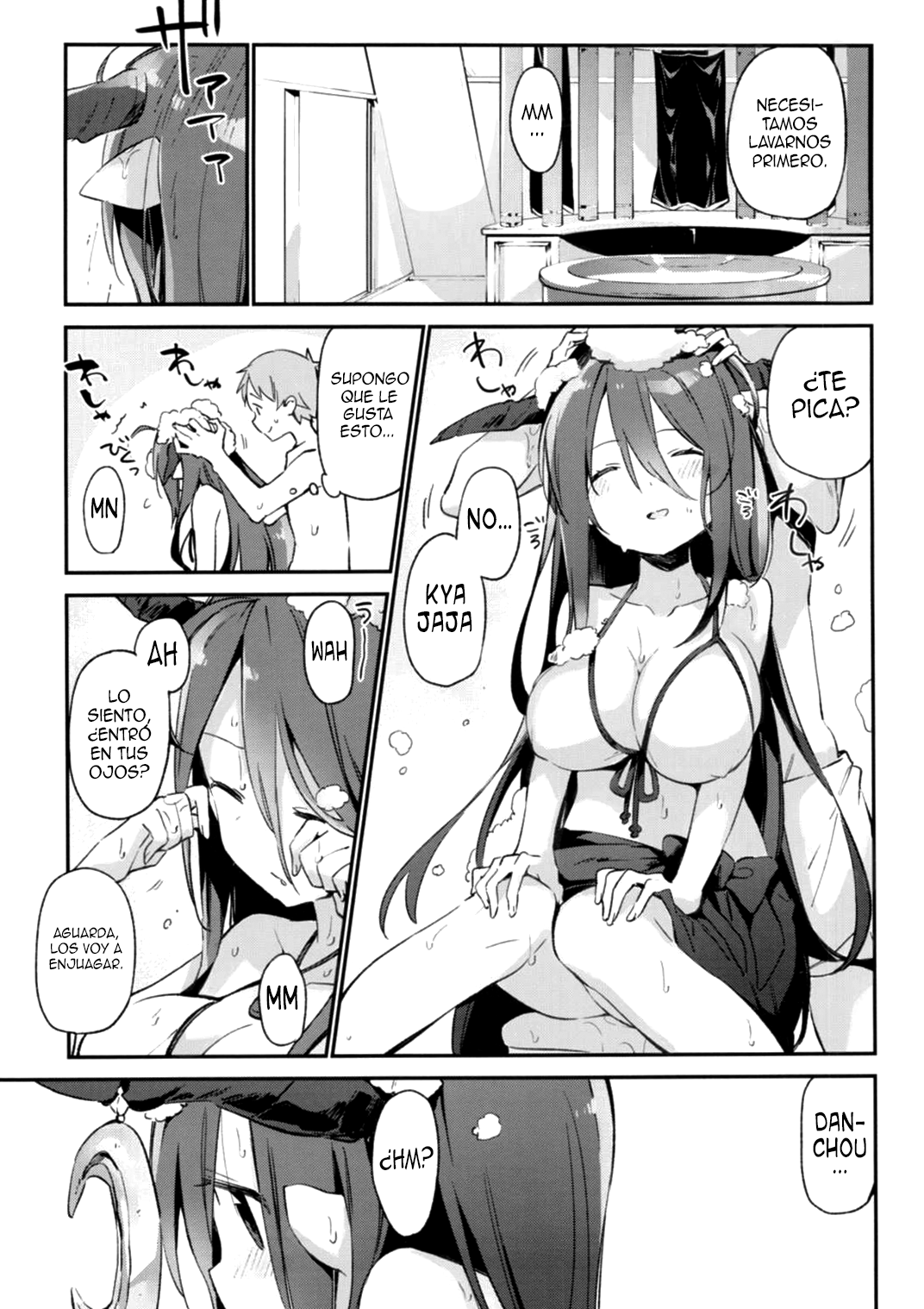 Danua-chan to Ofuro ni Hairou page 7 full