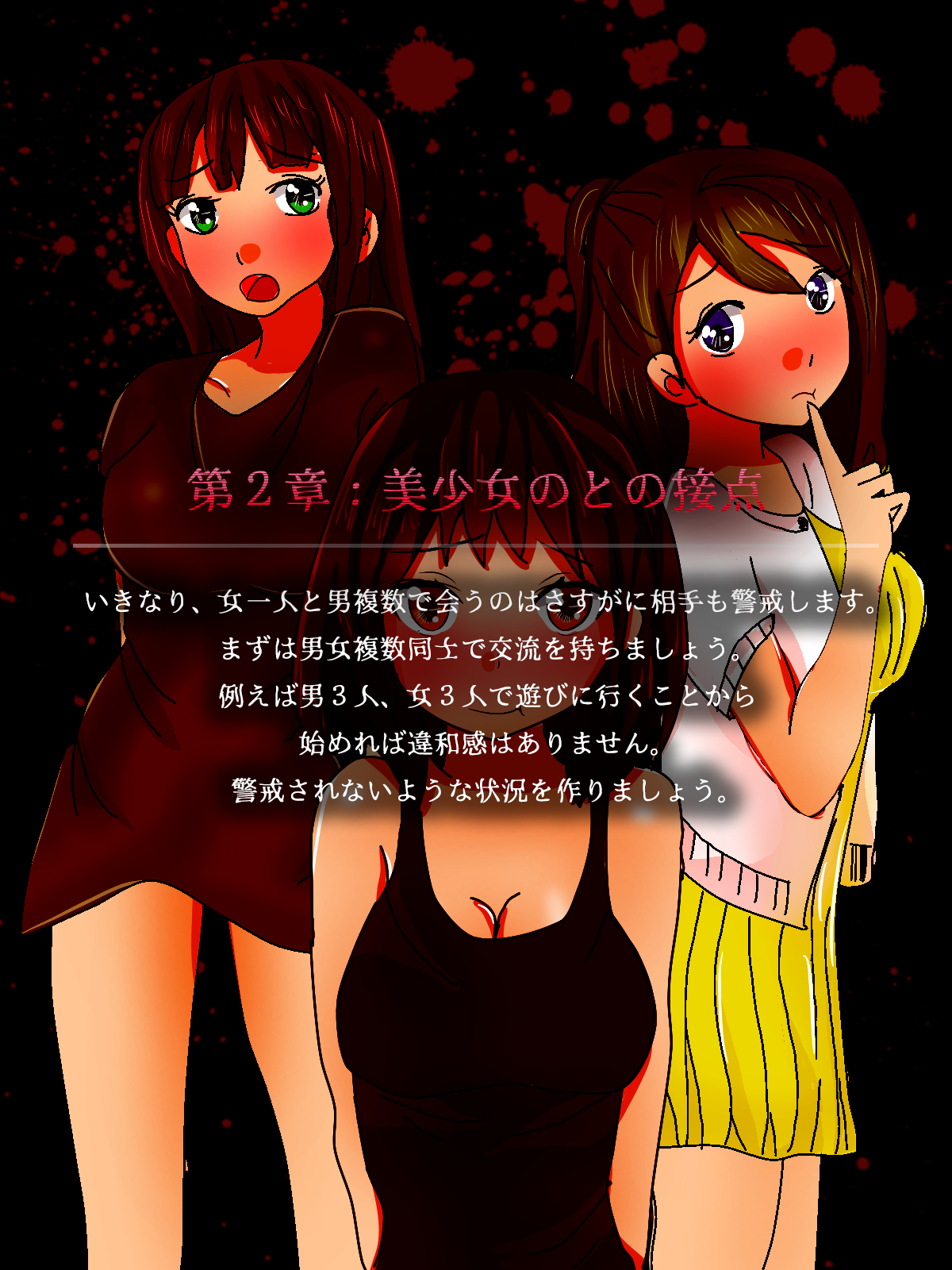Bishoujo Rinkan Manual - Kawaii Onnanoko o Minna de Mawasou ! - page 10 full