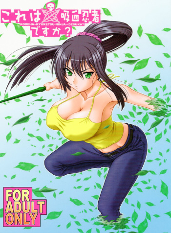 Kore wa Kyuuketsu Ninja Desu ka? cover
