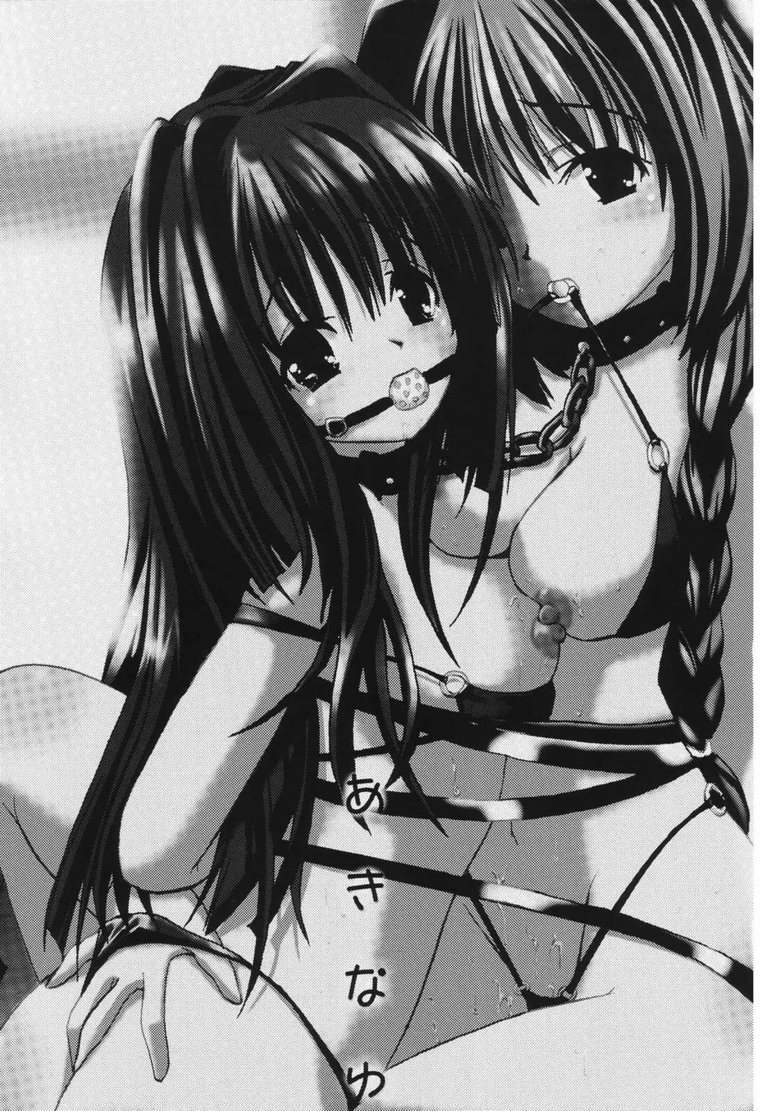 Akinayu page 2 full