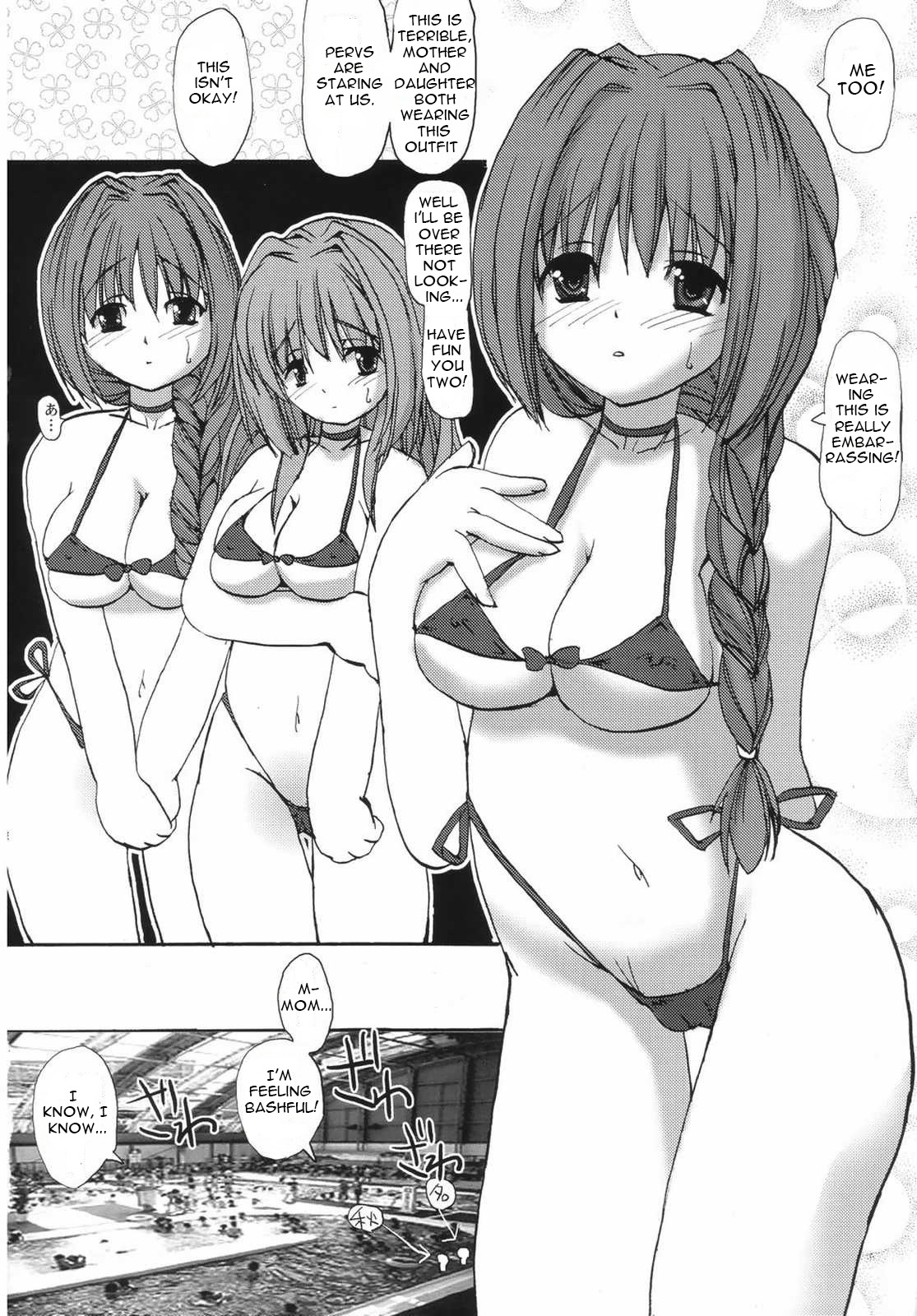 Akinayu page 5 full