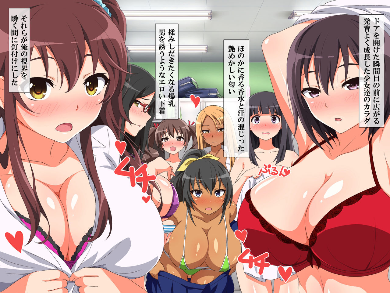 Muchimuchi JK to Itsudemo Nakadashi Shite Haramase OK no Gakkou 2 page 5 full