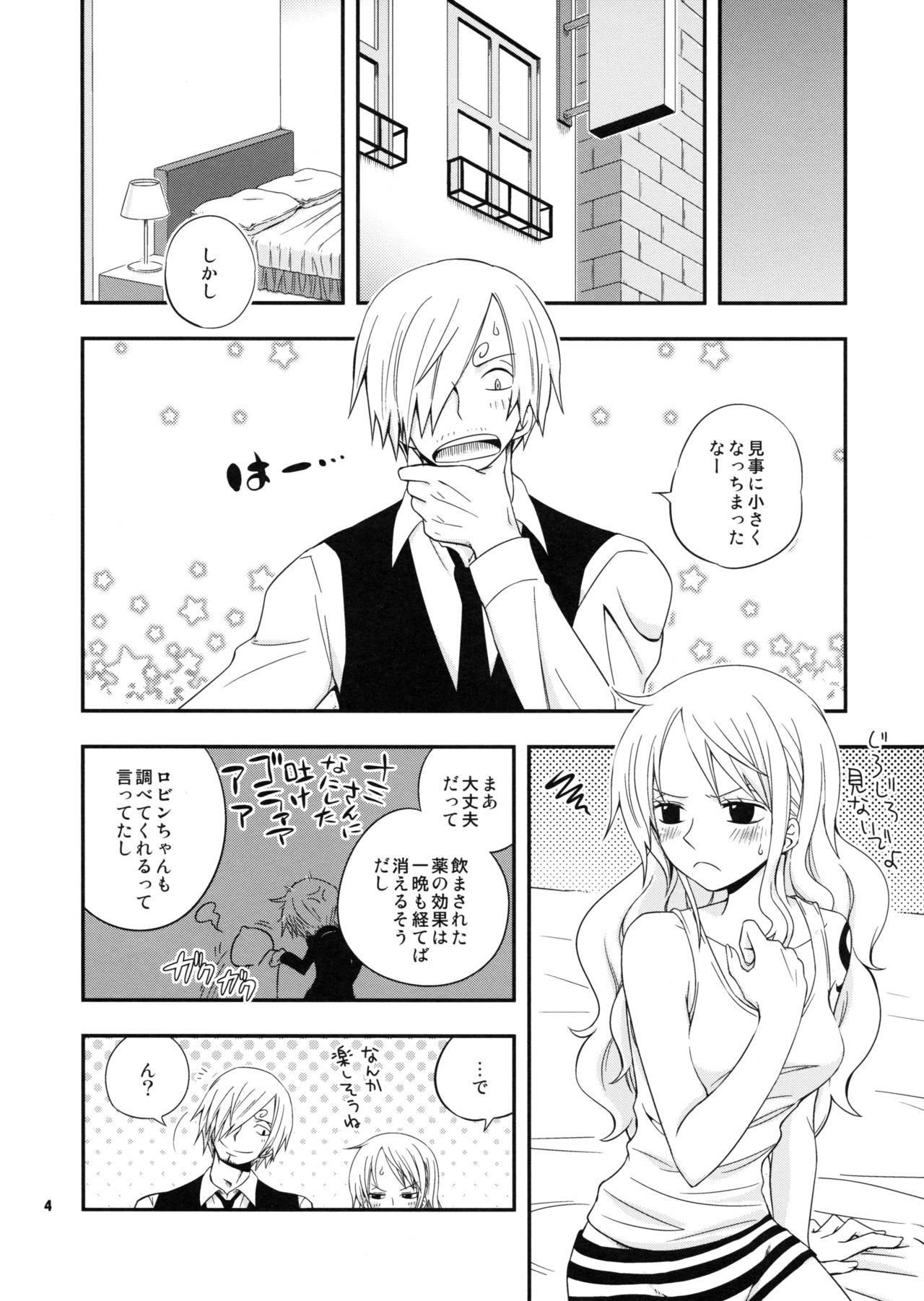 Young And Pretty Lover page 4 full