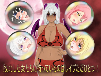 Succubus ~ anego no fukushuu ~ cover