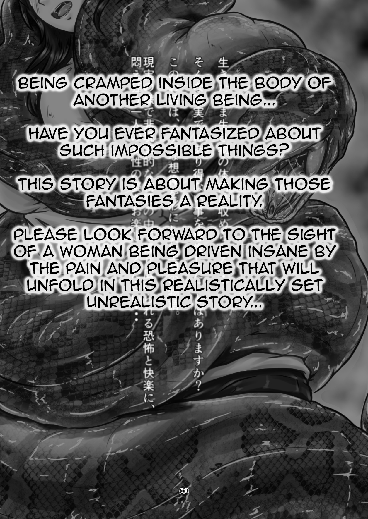 Marunomi-banashi -San- ~Daija ni Maru Nomareru~ page 2 full