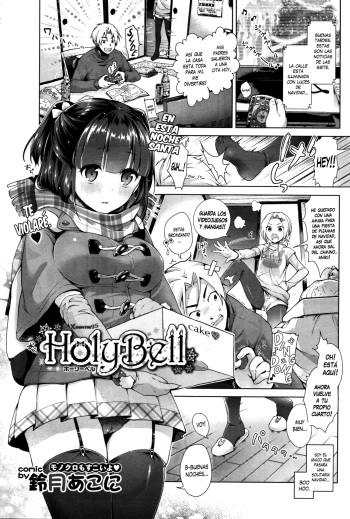 HolyBell cover