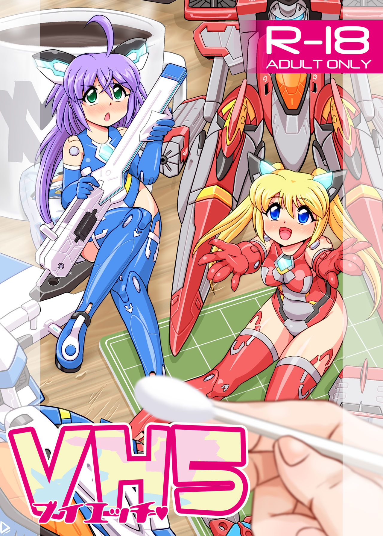 VH5 page 1 full