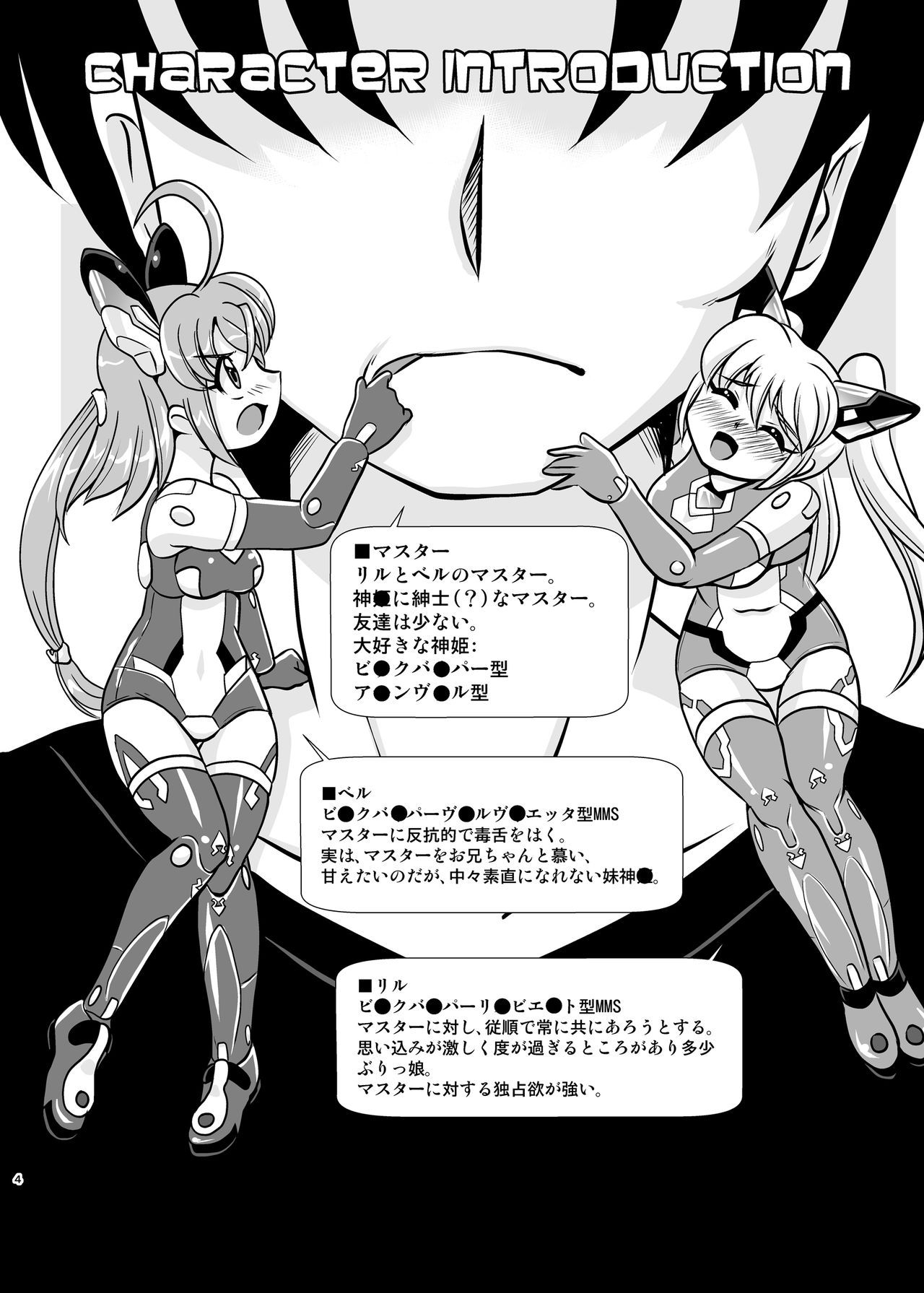 VH5 page 3 full