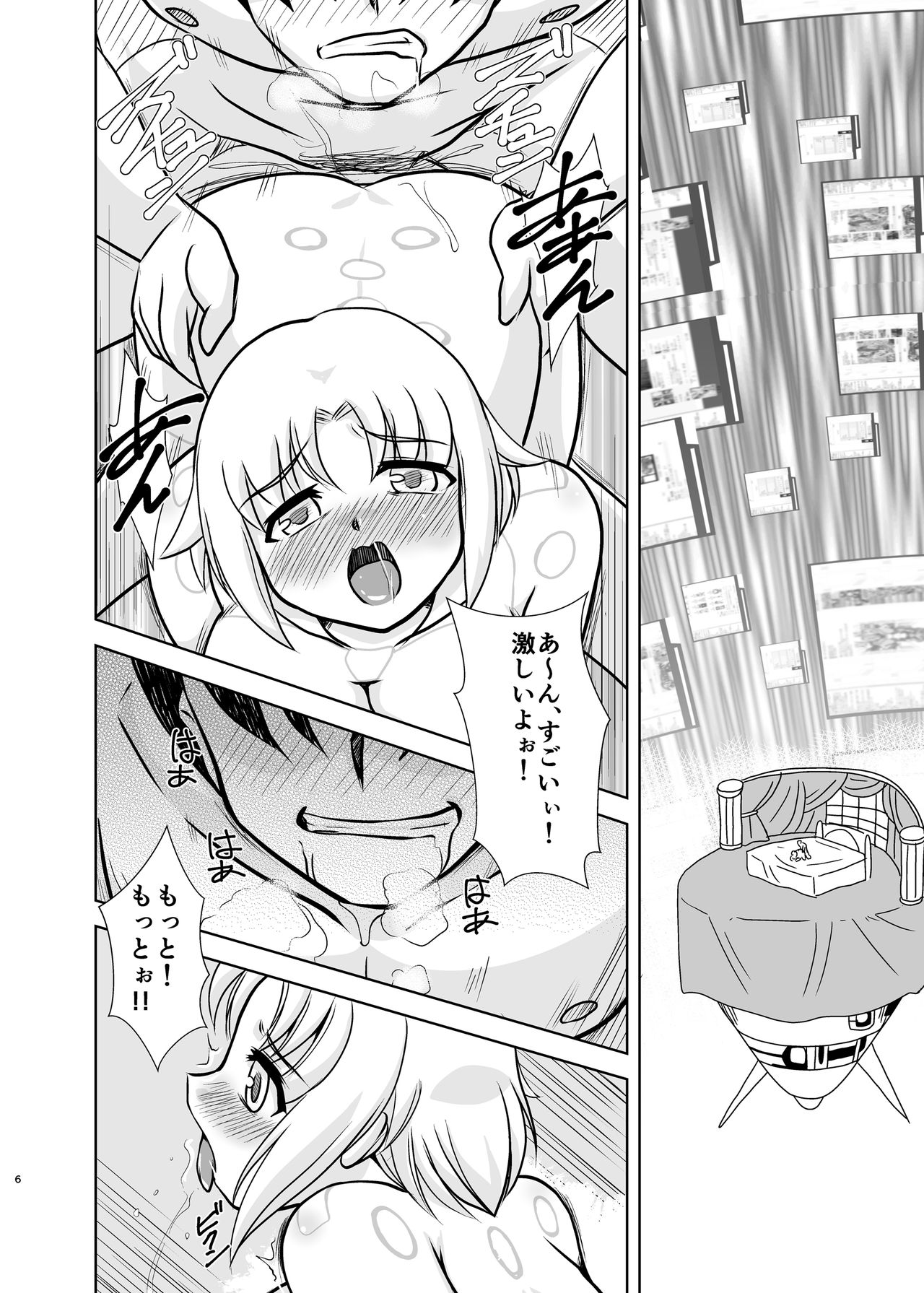VH5 page 5 full