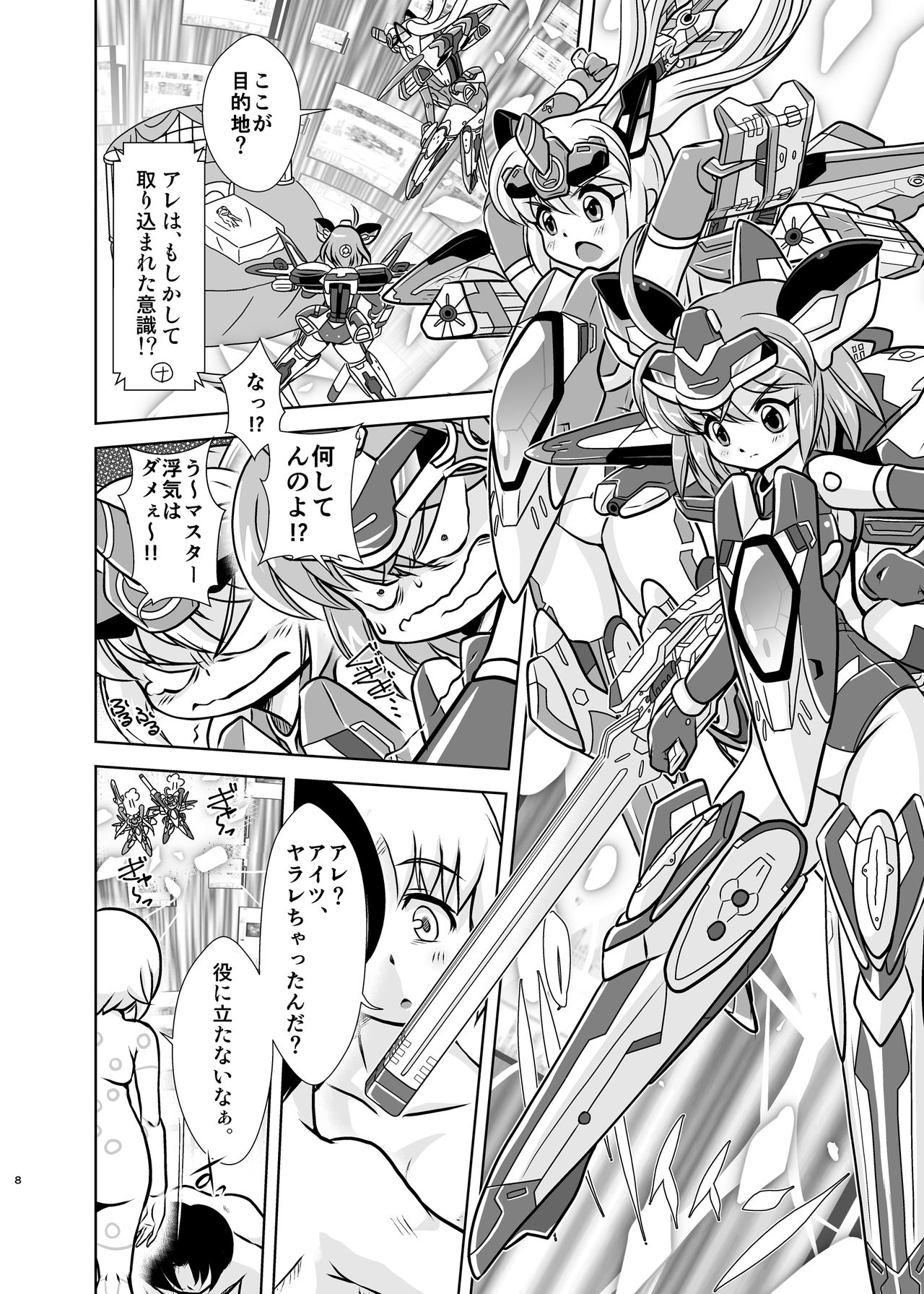 VH5 page 7 full