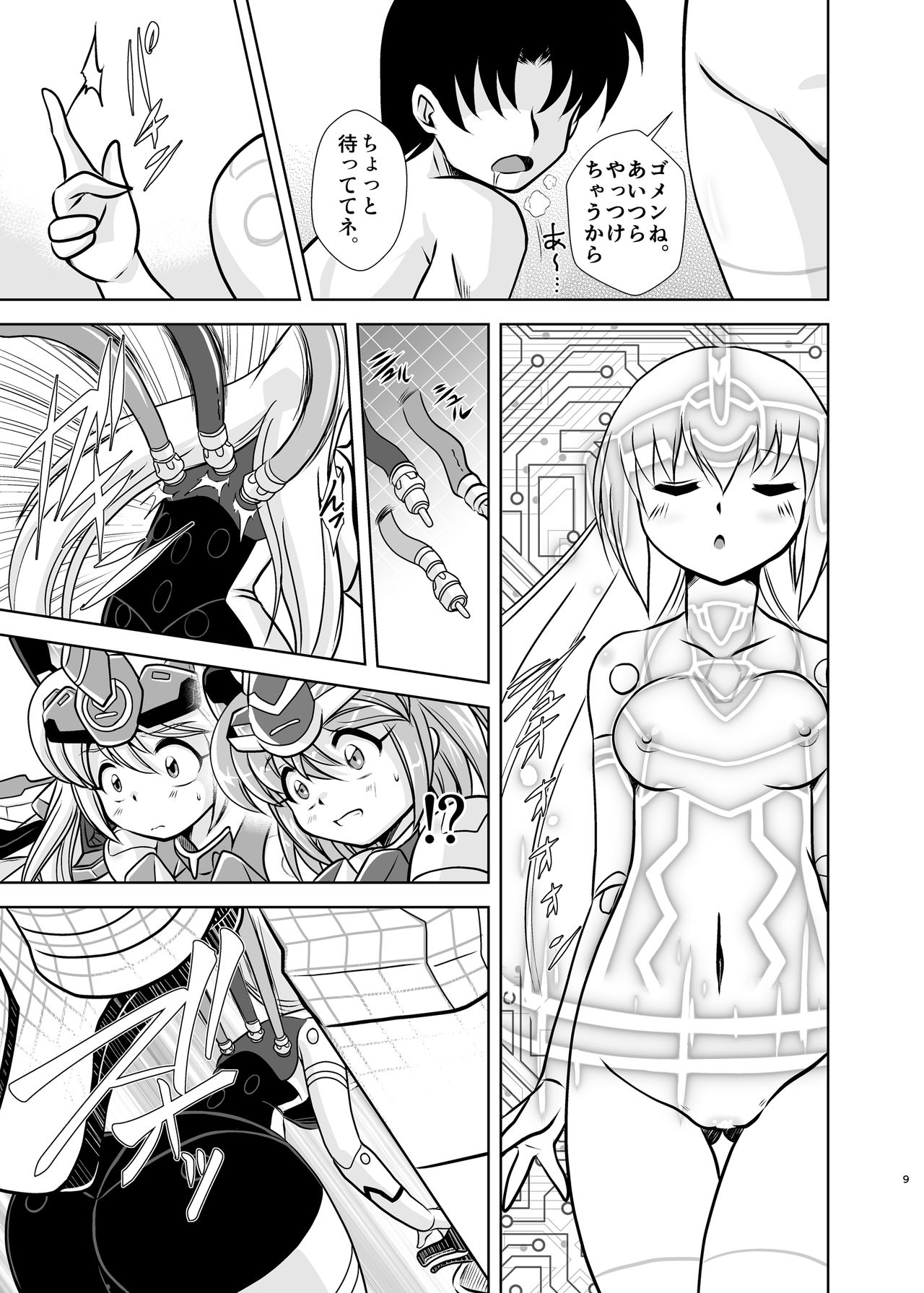 VH5 page 8 full