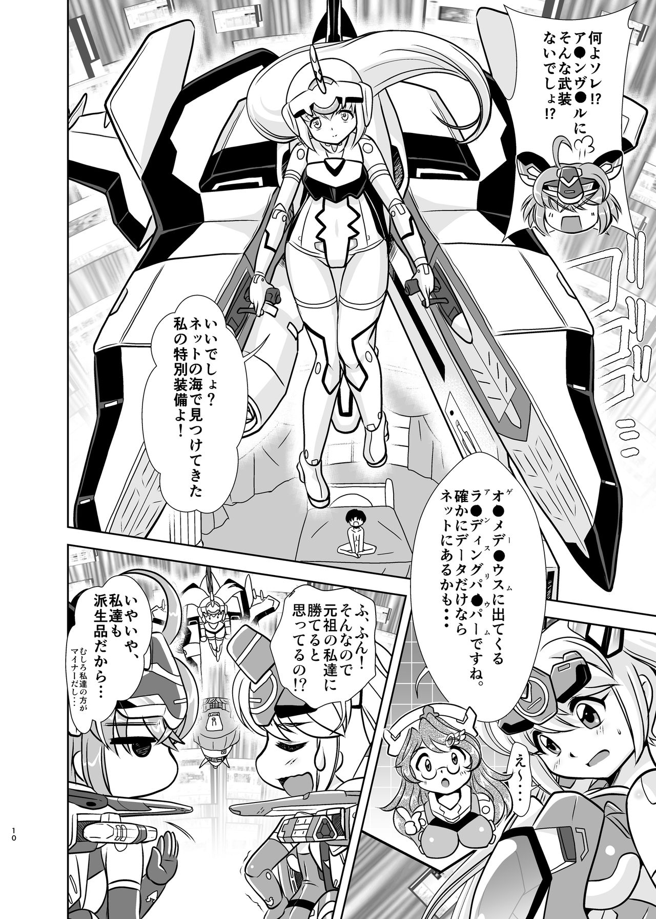 VH5 page 9 full