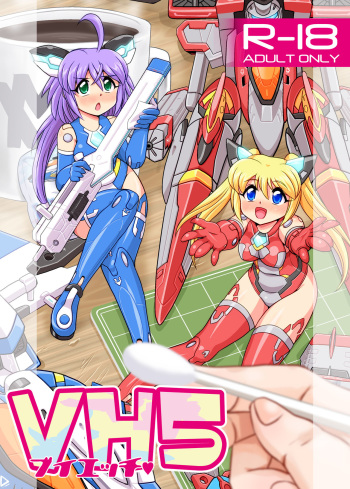 VH5 cover