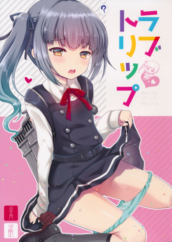 Love Trip cover