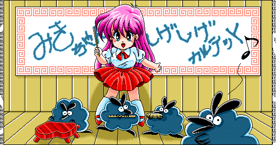 Alice no Yakata 2 page 8 full