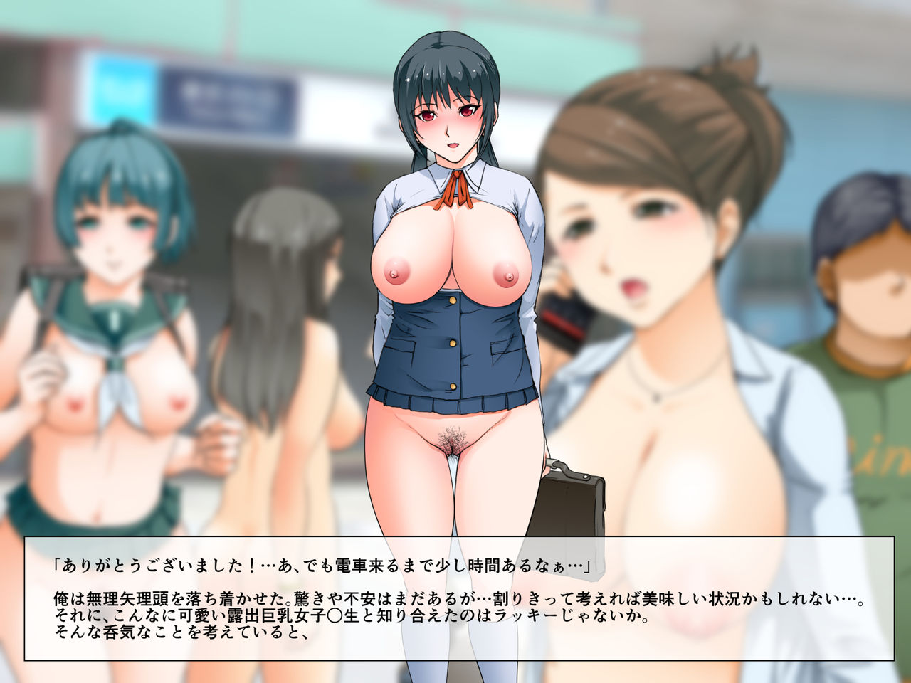 Sei ni Open Sugiru Kimyou na Gendai Shakai page 10 full