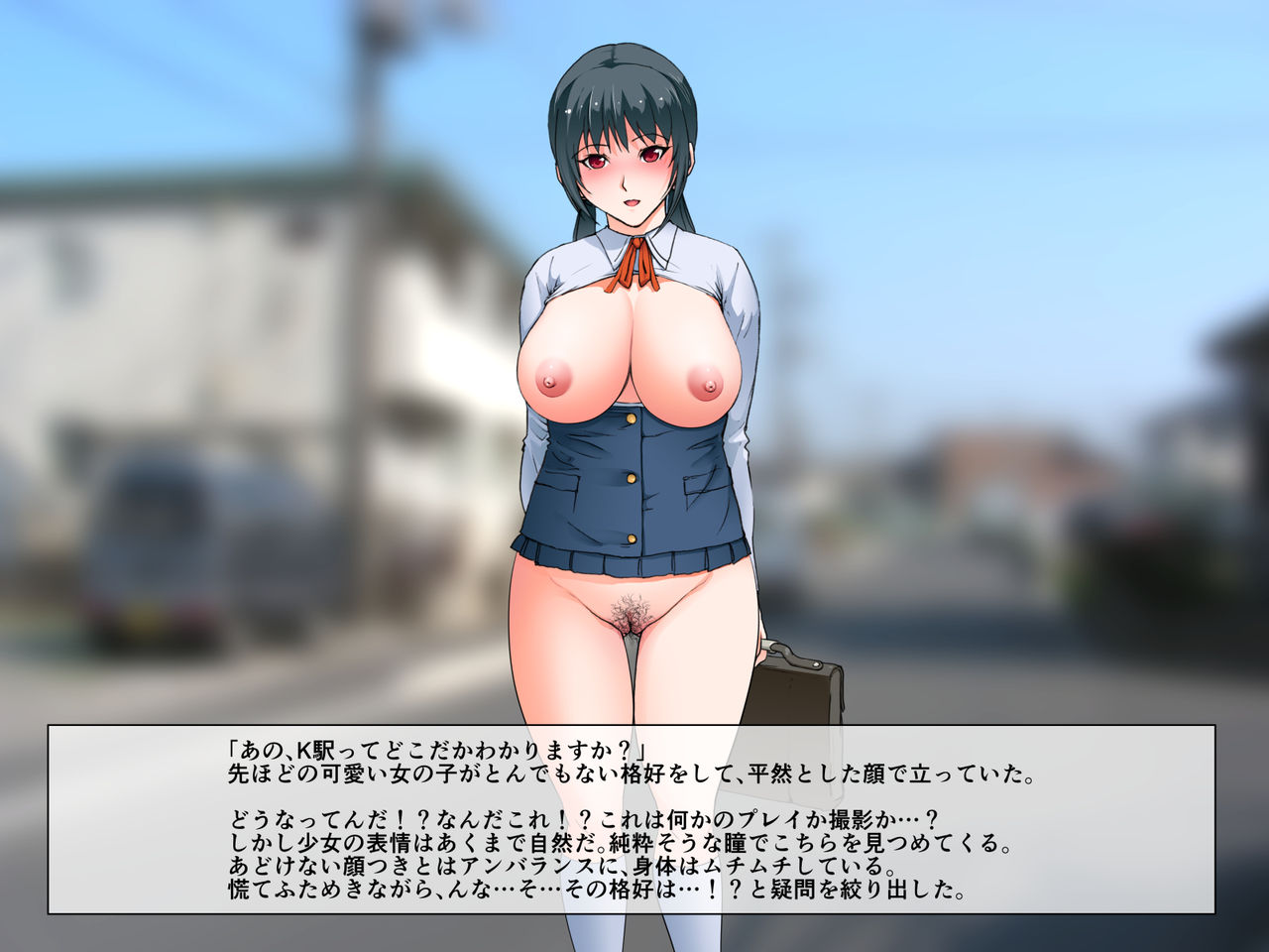 Sei ni Open Sugiru Kimyou na Gendai Shakai page 4 full