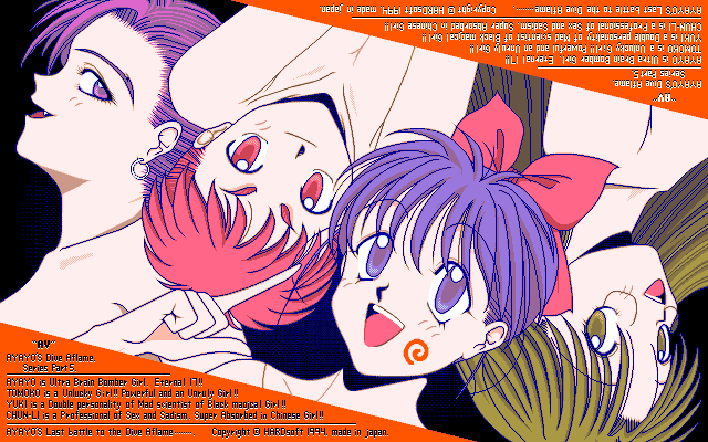 Hacchake Ayayo-san 5 page 1 full