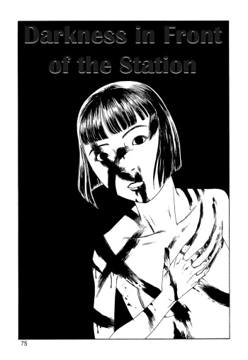 Ekimae Ankoku | Darkness In Front of the Station cover
