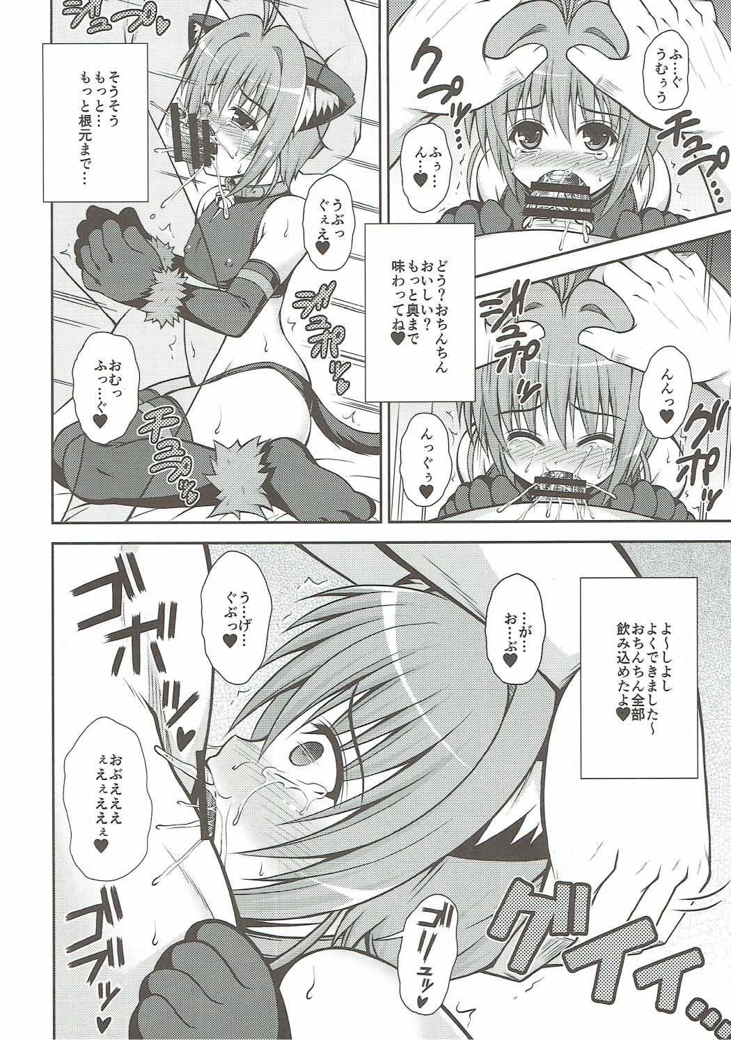 Yume no Sekai de Konyanyachiwa~ 2 page 7 full
