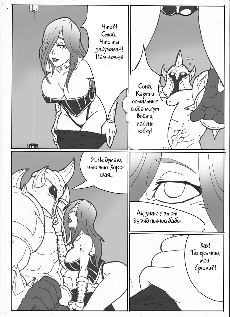 Assolo page 3 full