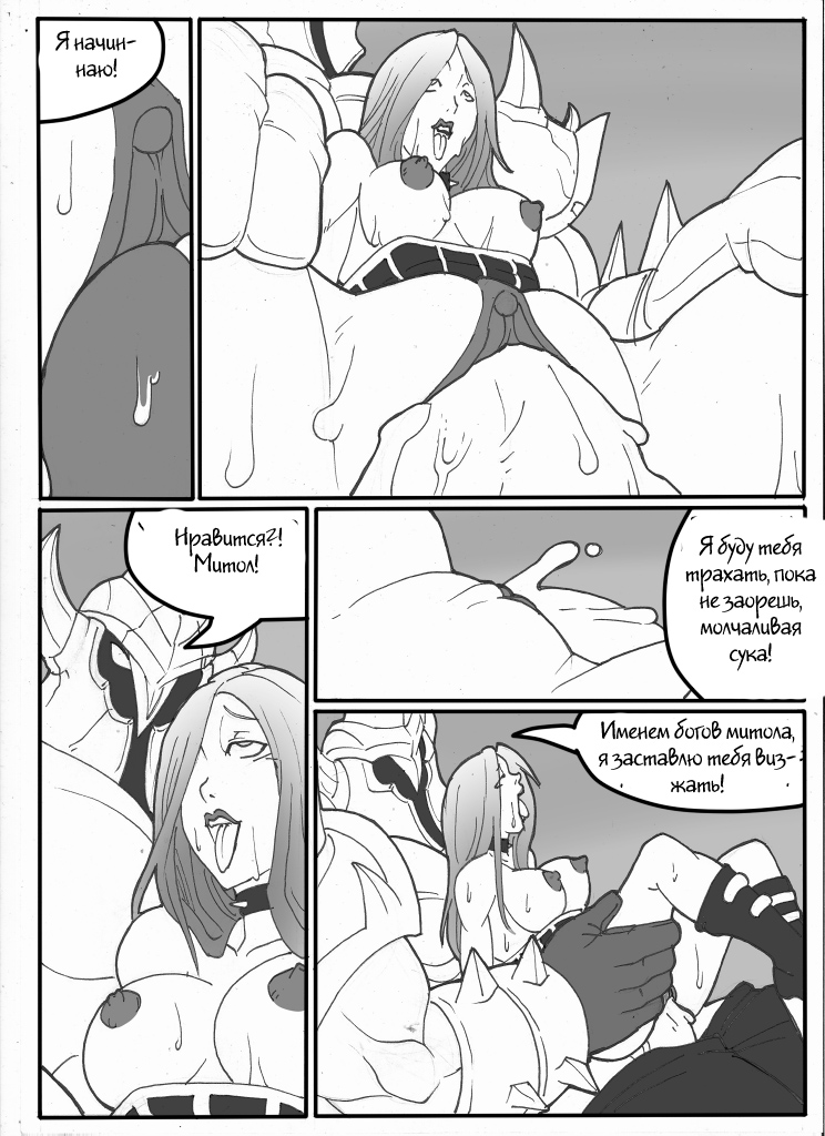 Assolo page 9 full