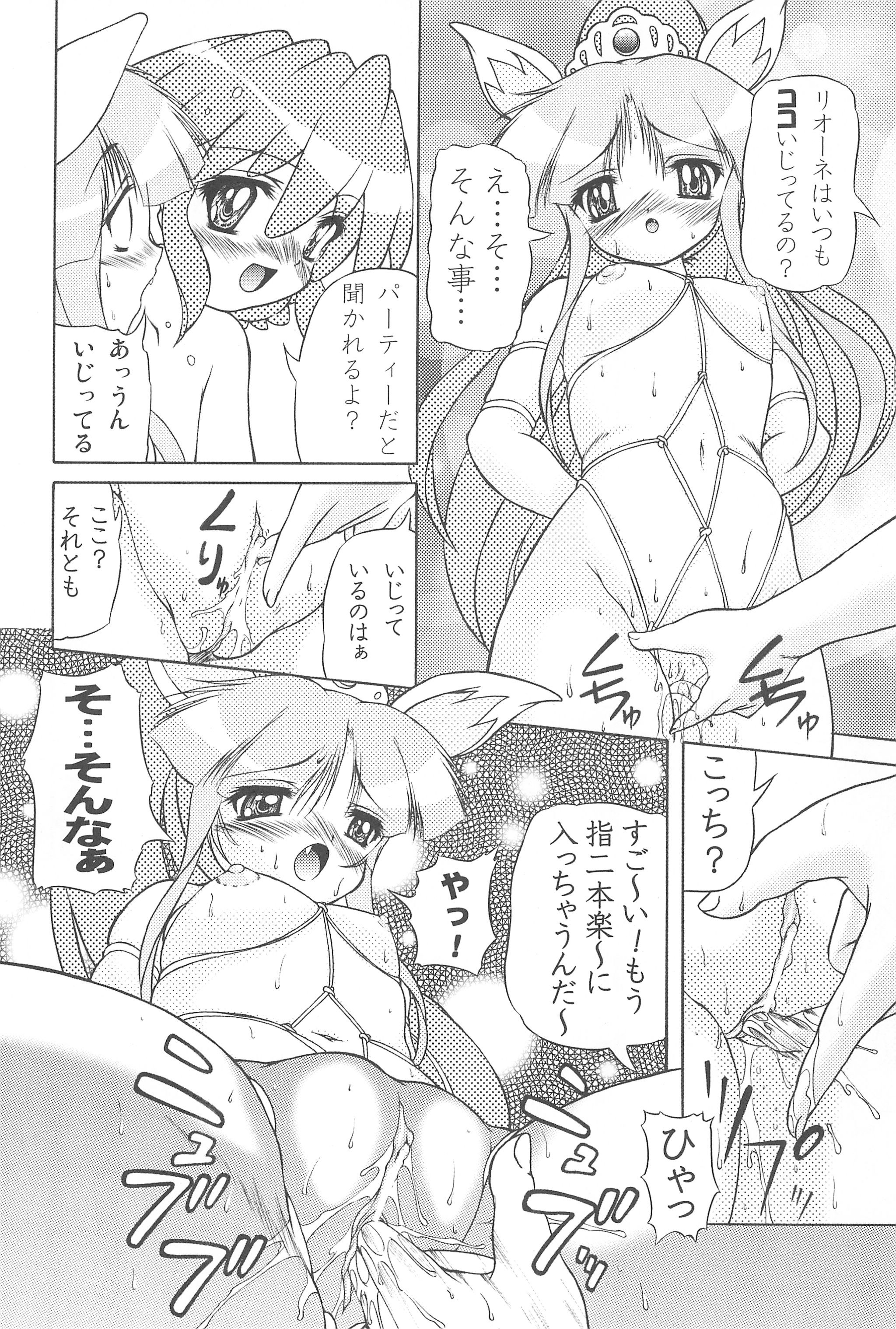 Mijuku!! Hanjuku!! Lori Lori Mori!! 6 page 10 full