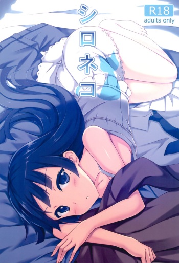 Shironeko cover