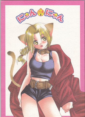 Nyan Nyan cover