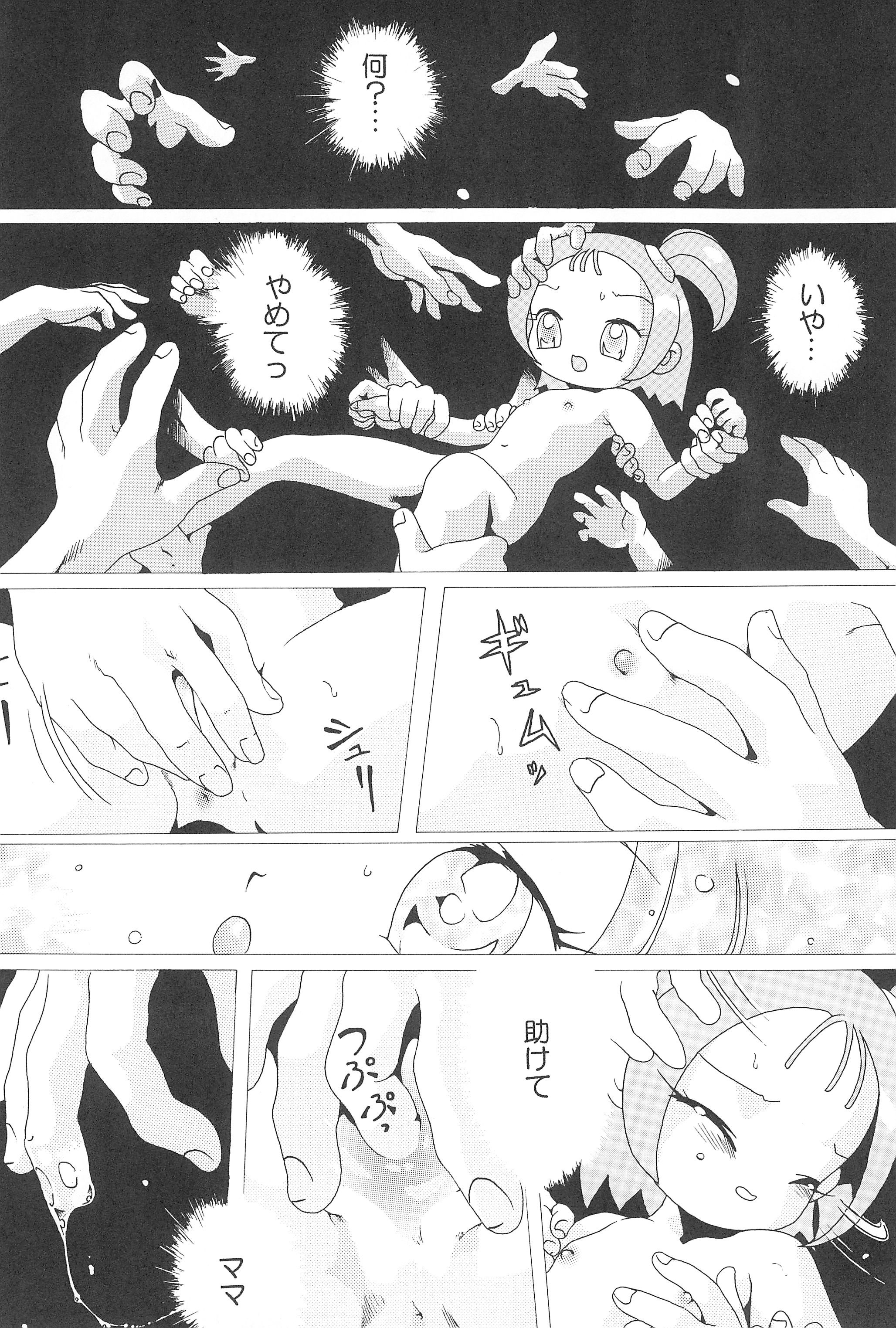 SLAVE WITCH -TWO- page 4 full