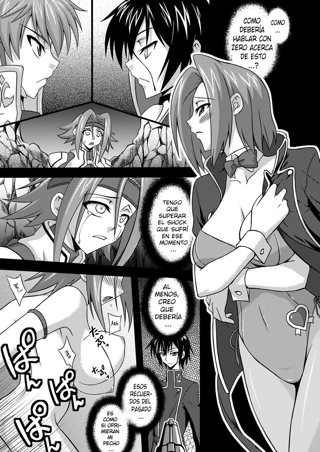 Kouzuki Kallen no Tomadoi R2 page 3 full