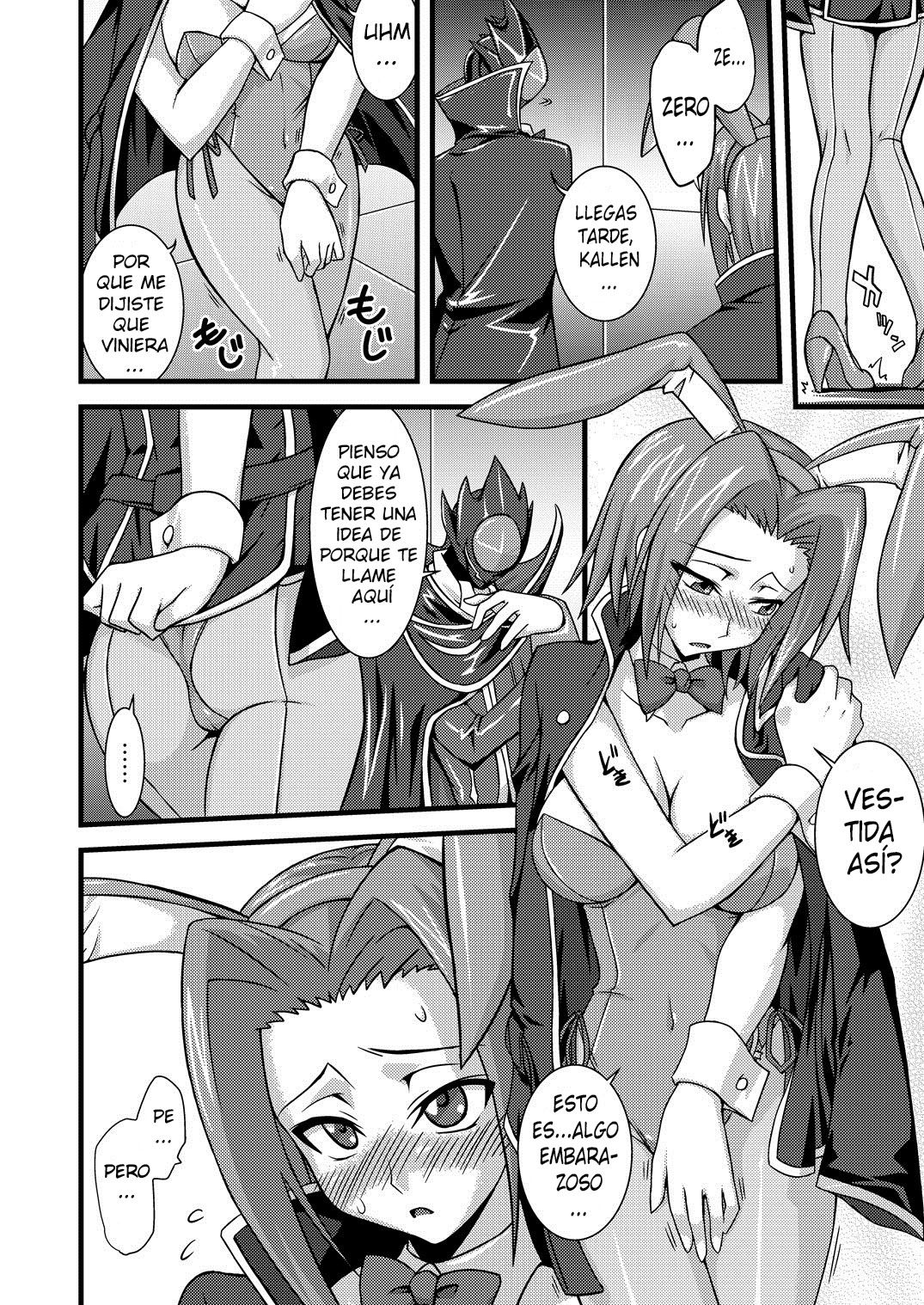 Kouzuki Kallen no Tomadoi R2 page 6 full