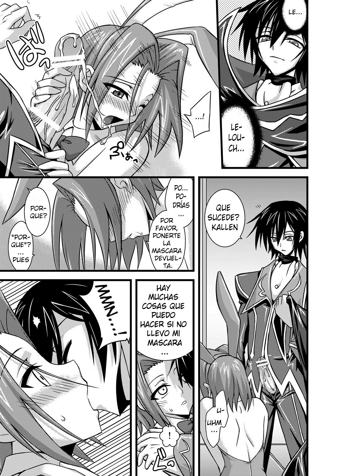Kouzuki Kallen no Tomadoi R2 page 9 full