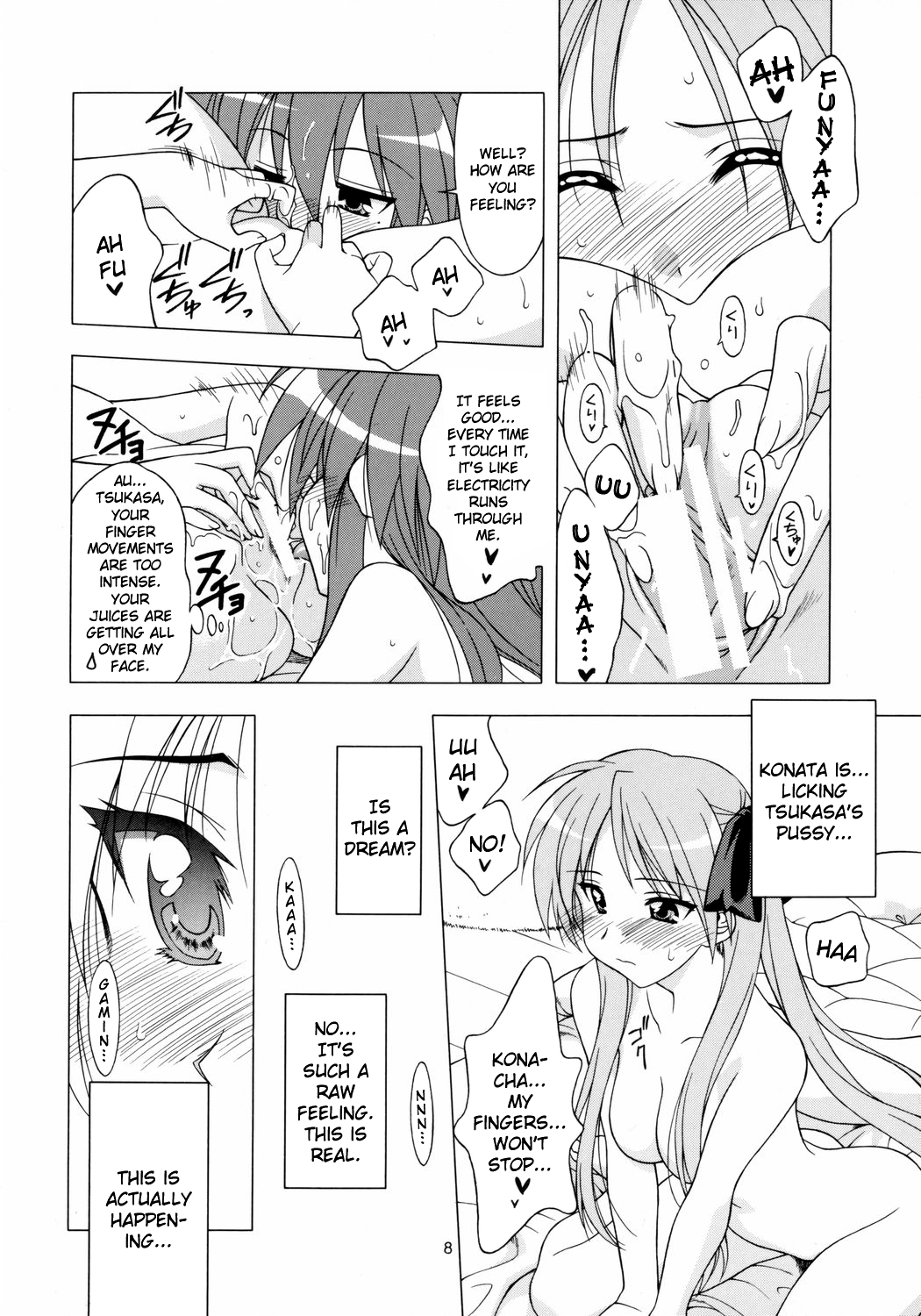 Choco-Cornet Mou Ikko. page 7 full
