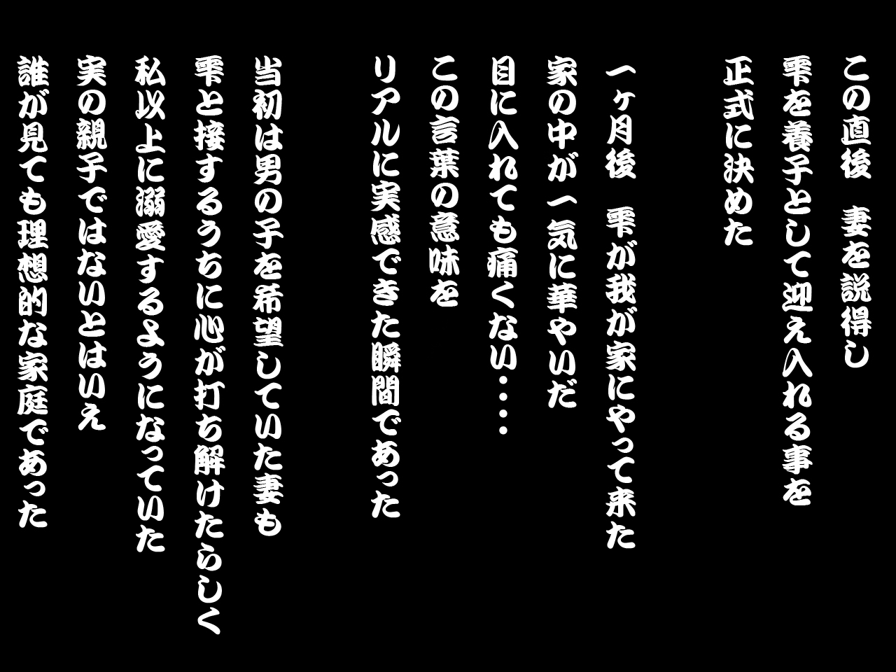 愛義娘性育日記 page 8 full