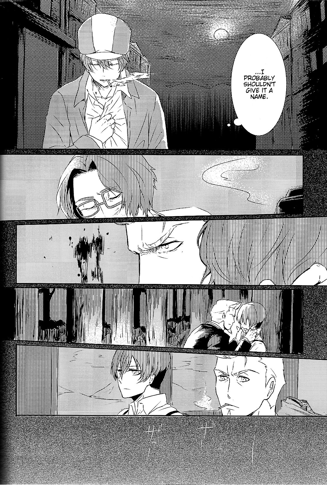 Na no Nai Kankei | A Relationship Without Name page 10 full