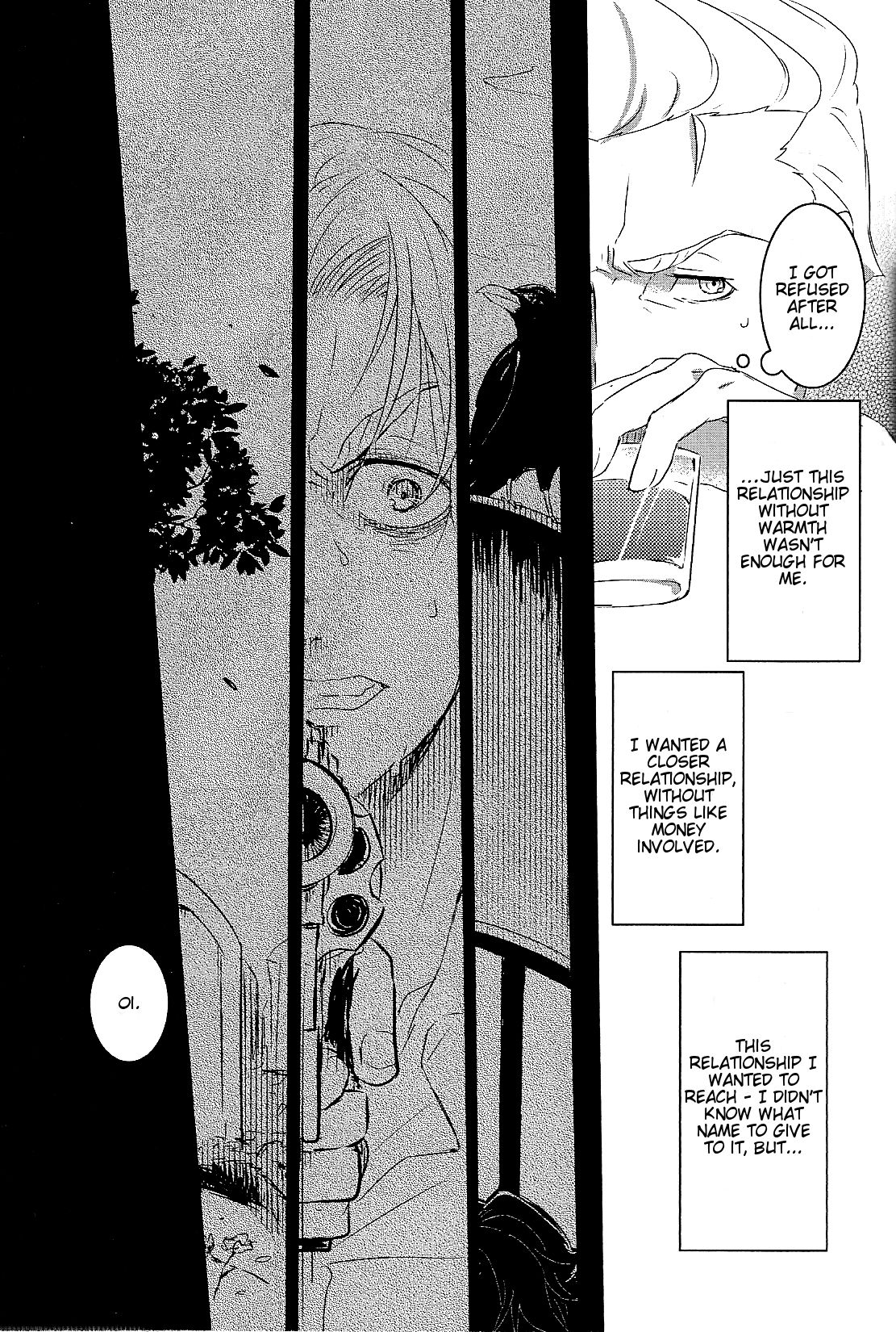 Na no Nai Kankei | A Relationship Without Name page 7 full