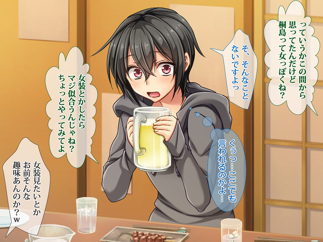 Mesugao Bishounen ga YariCir de Yuumei na TenniCir ni Haittara ~E...? Ore ga Yarareru no ka yo!?~ page 3 full