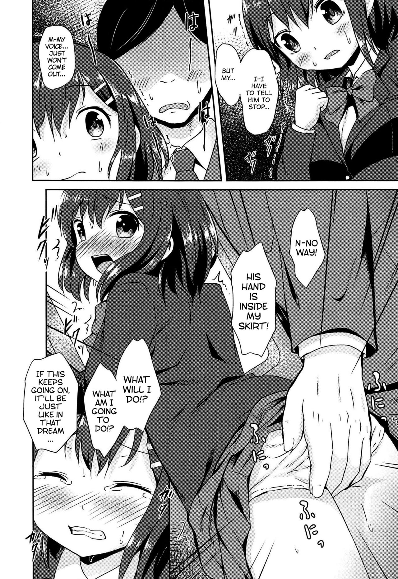 Hatsujou Express | Lust Express page 6 full