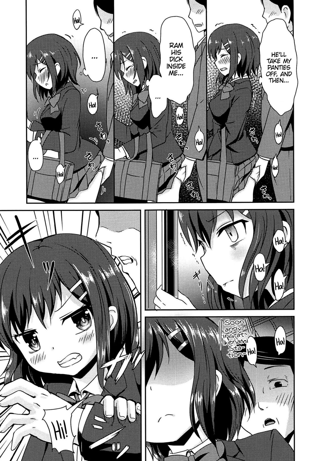 Hatsujou Express | Lust Express page 7 full
