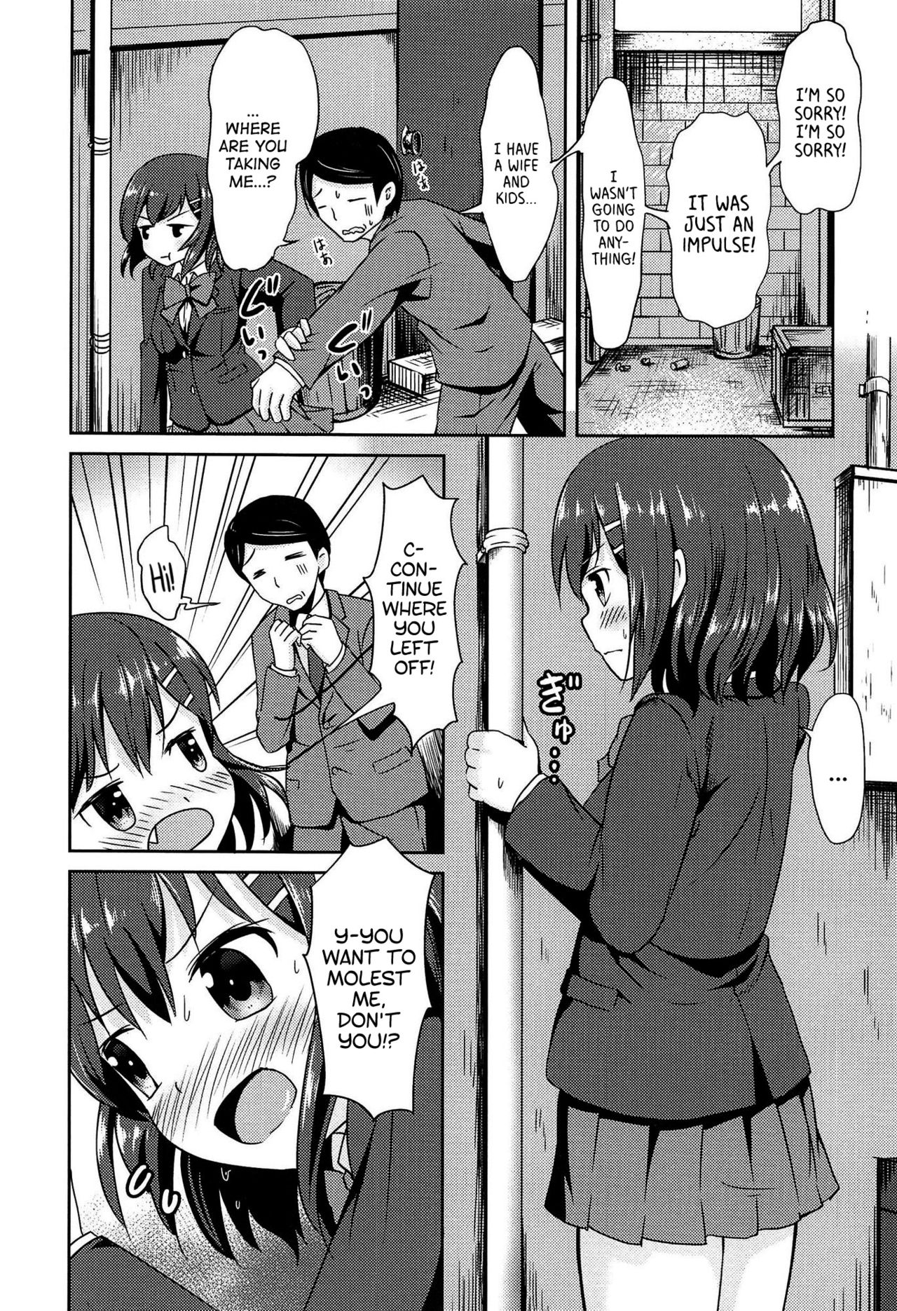 Hatsujou Express | Lust Express page 8 full
