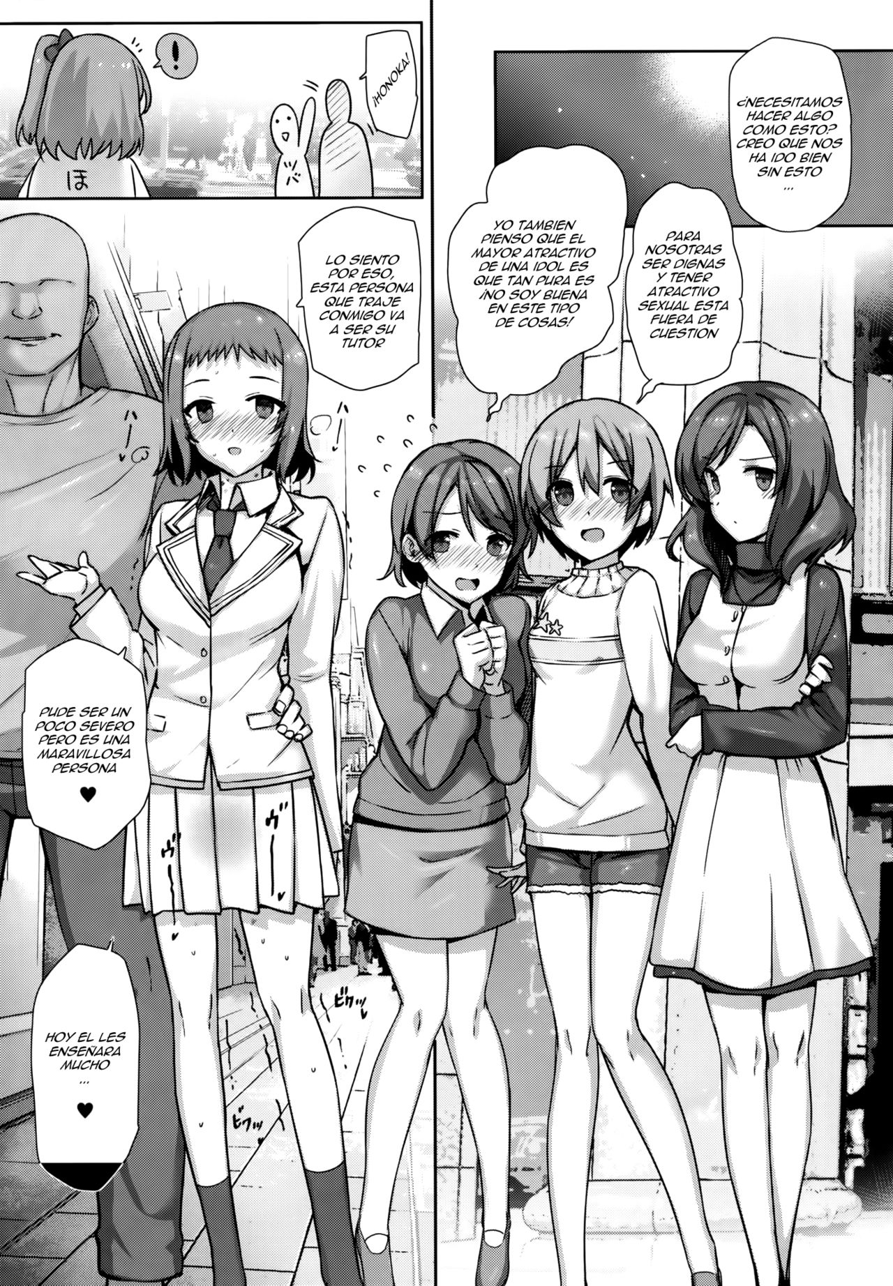 SEX p.a.r.t.y -hard drug lesson- page 8 full