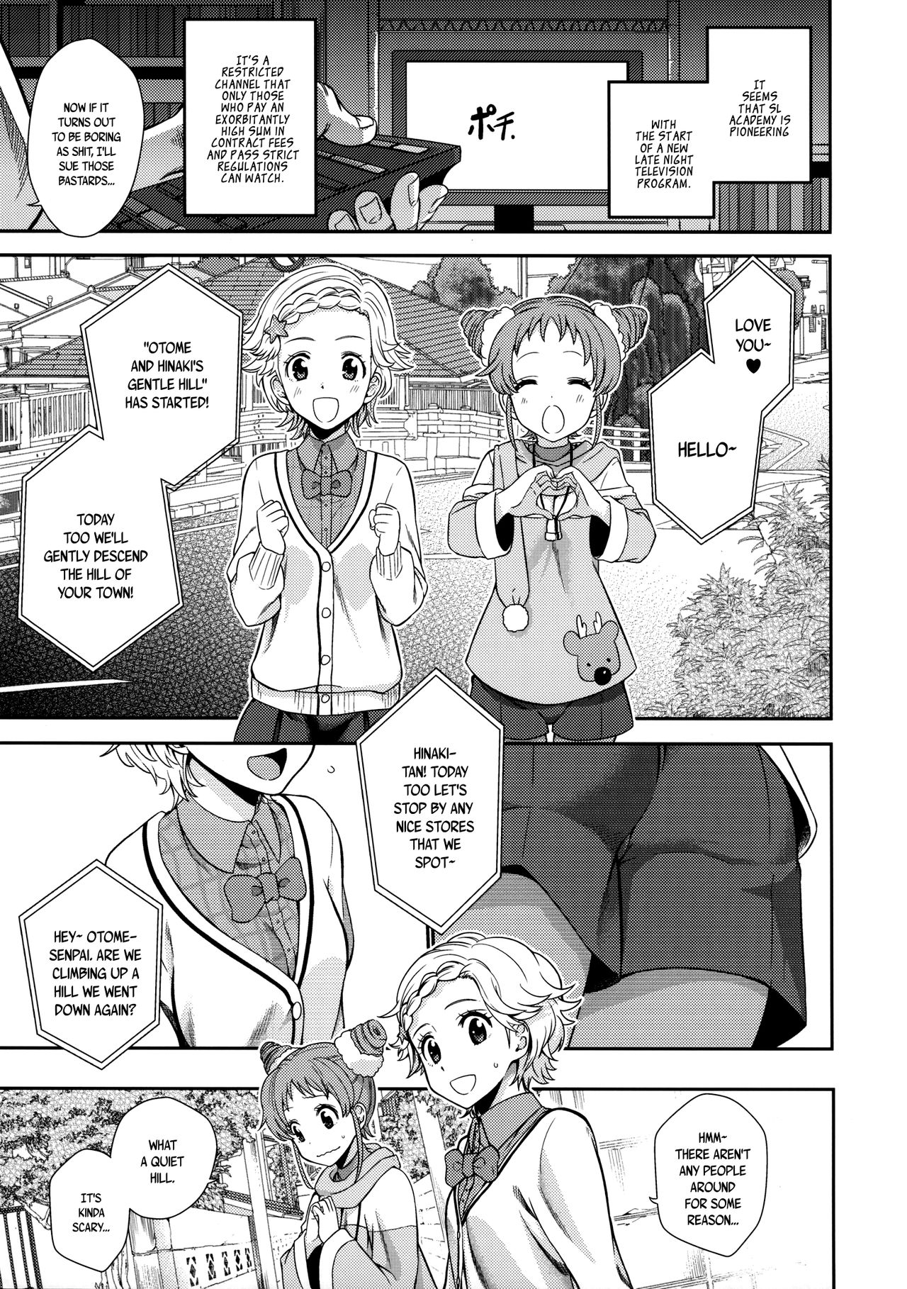 Otome to Hinaki no Jinsei Mattari Kudarizaka | Otome and Hinaki's Lives Gently Go Downhill page 2 full