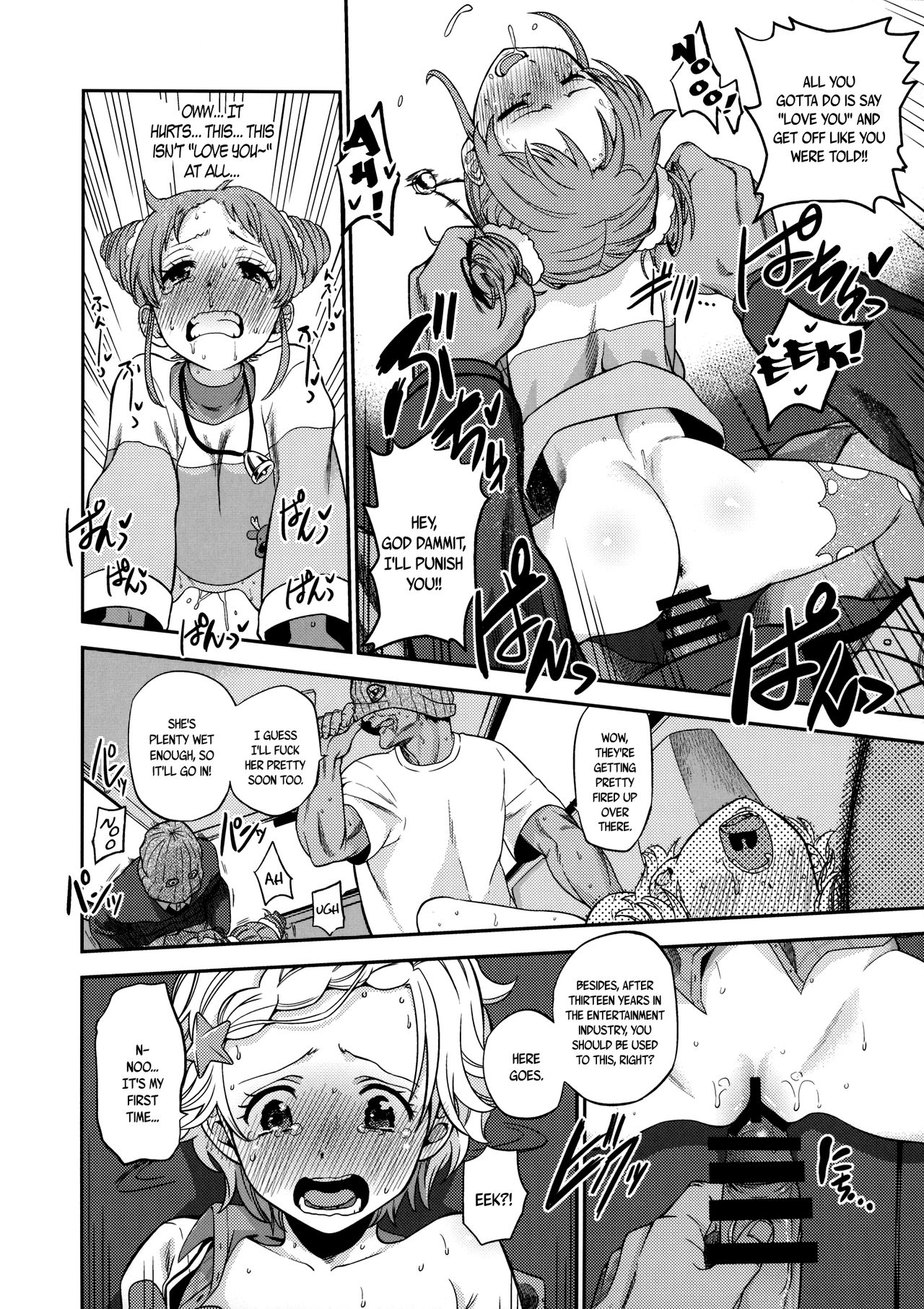 Otome to Hinaki no Jinsei Mattari Kudarizaka | Otome and Hinaki's Lives Gently Go Downhill page 9 full