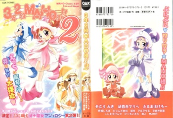 3 nen 2 Kumi Maho Gumi!! 2 cover
