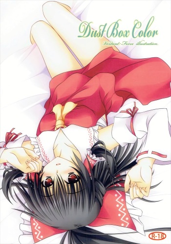 Dust Box Color cover