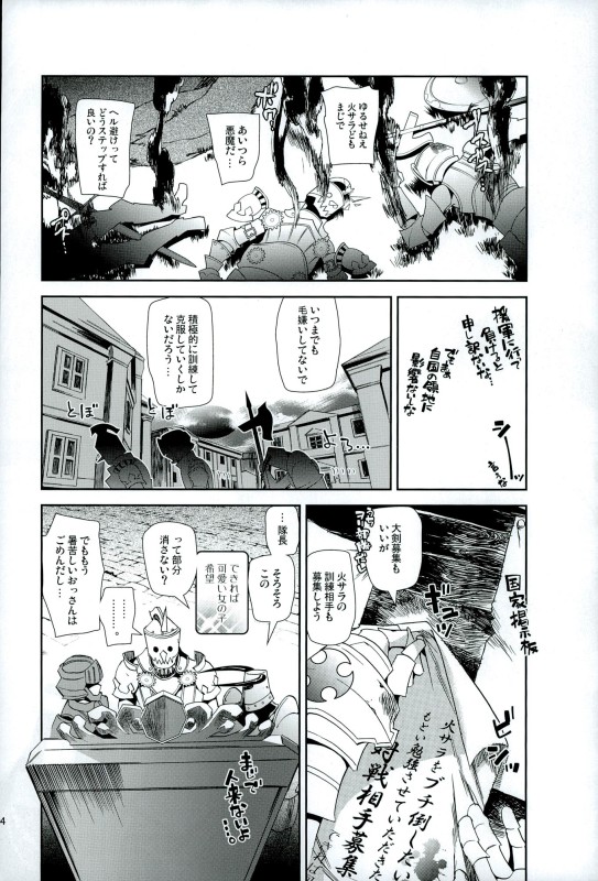 Isis Endure Pain! page 3 full
